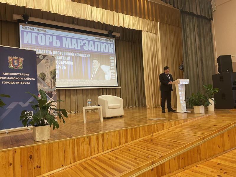  Сёння ў сярэдняй школе нумар 47 горада Віцебска прайшла прэзентацыя кнігі «Сімвалы беларускай вечнасці: гісторыя сімвалаў беларускай дзяржаўнасці», якая выйшла ў выдавецтве «Беларусь»