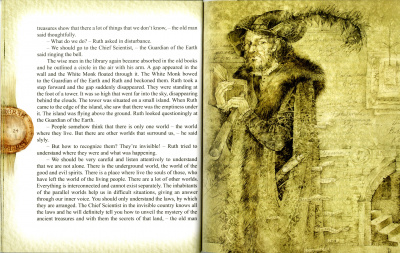 Голубева Н.А. (N.A. Golubeva) “Сокровища озера Ваал (THE TREASURES OF LAKE VAAL)