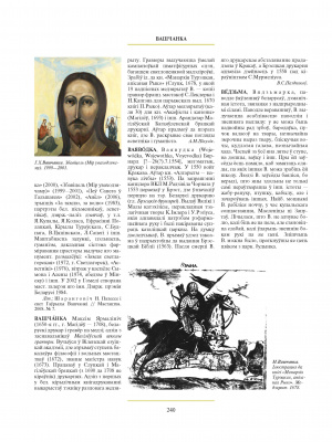 Том 2 (Б—Г) “Культура Беларусі”