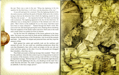 Голубева Н.А. (N.A. Golubeva) “Сокровища озера Ваал (THE TREASURES OF LAKE VAAL)