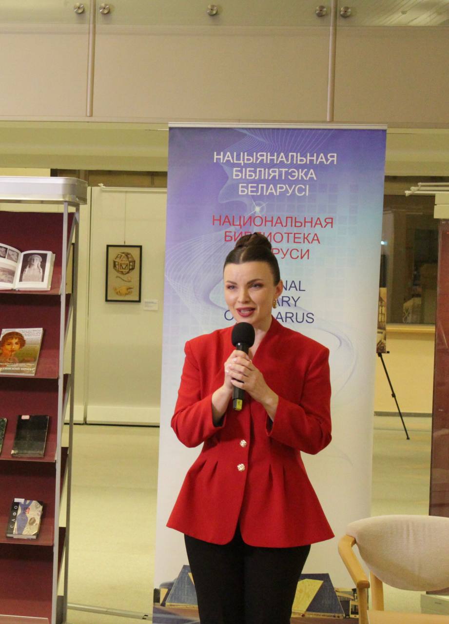В рамках Библионочи-2026 в Национальной библиотеке Беларуси прошла презентация книги Екатерины Тишкевич «50 оттенков голоса» В рамках Библионочи-2026 в Национальной библиотеке Беларуси прошла презентация книги Екатерины Тишкевич «50 оттенков голоса»